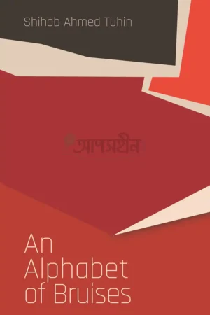 An Alphabet of Bruises