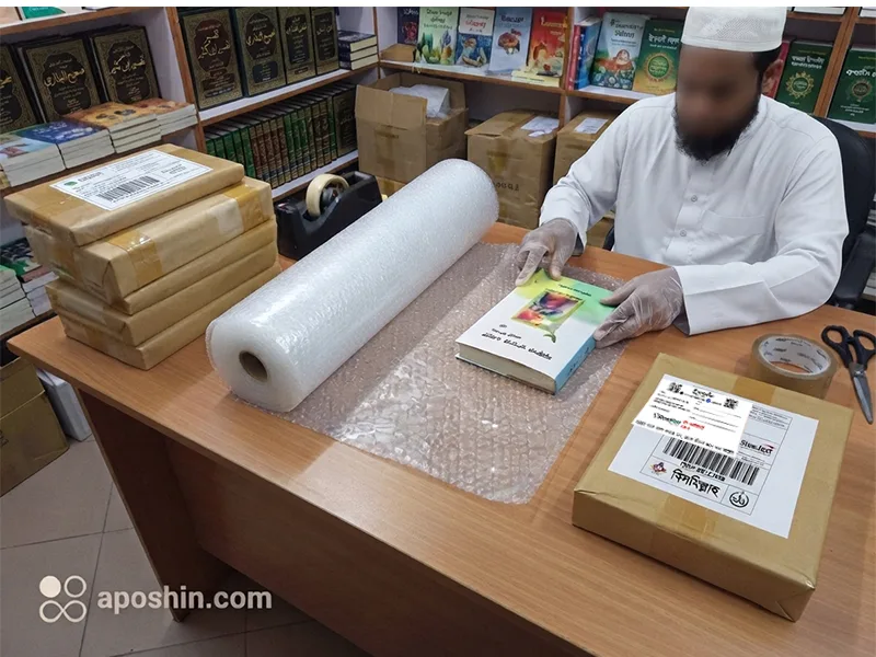 আপসহীন বুকশপে বই প্যাকিং
